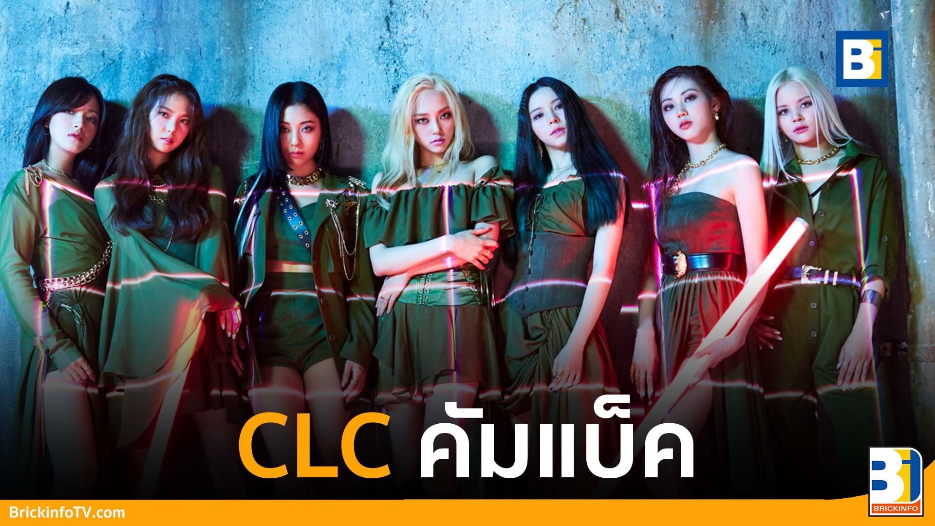 CLC