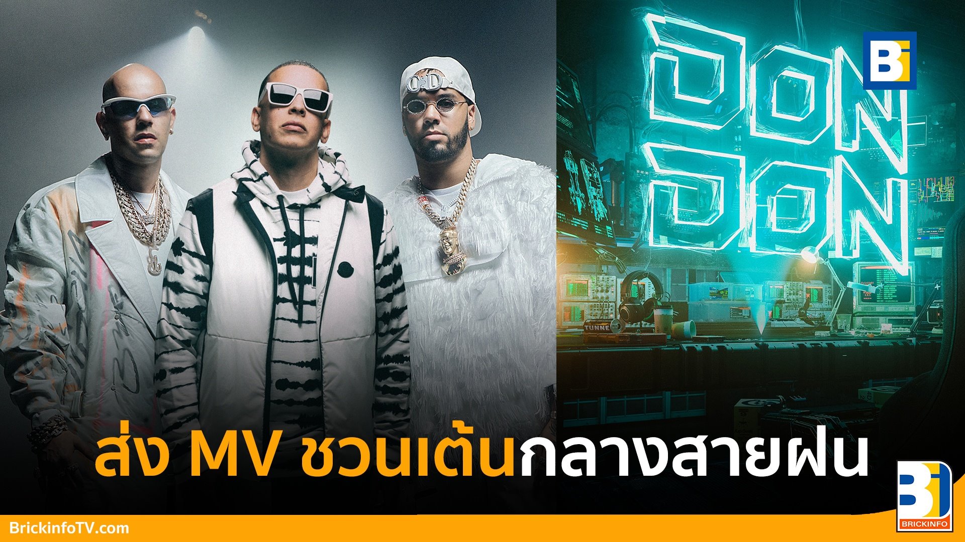 Daddy Yankee