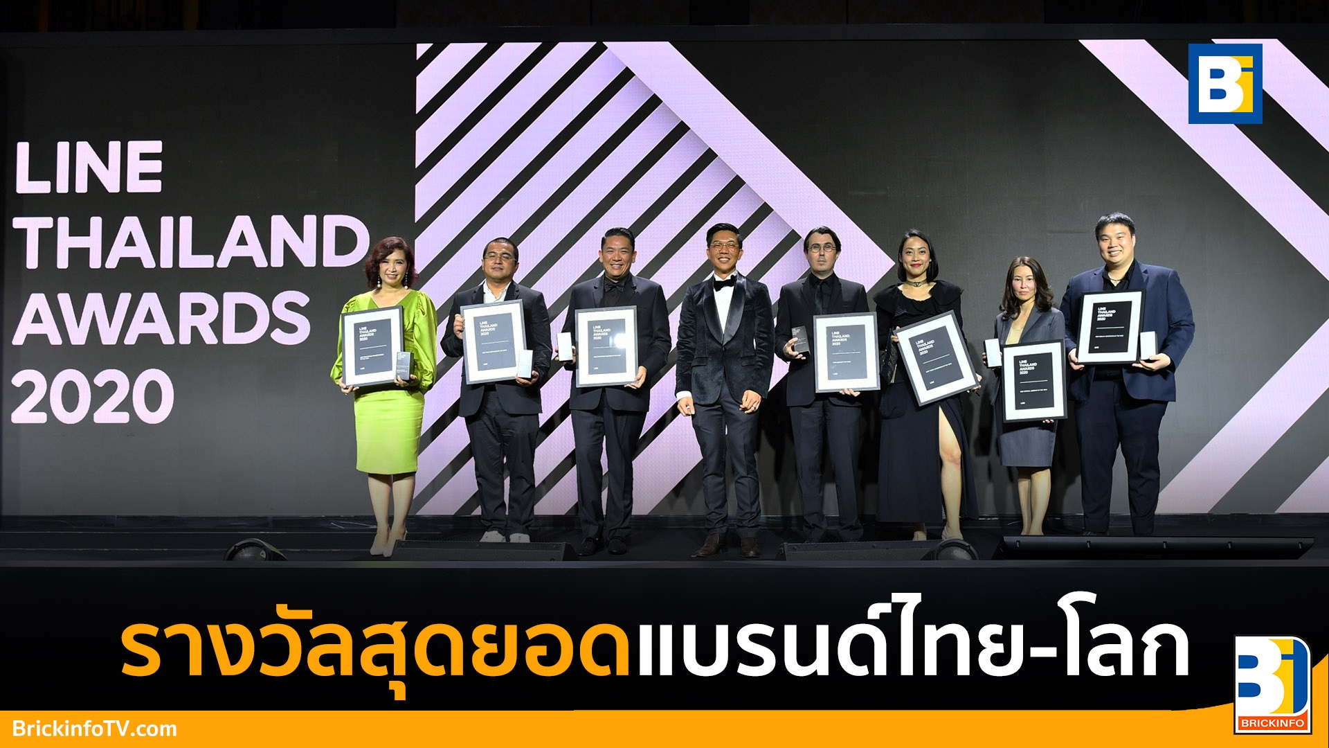 LINE THAILAND AWARDS 2020