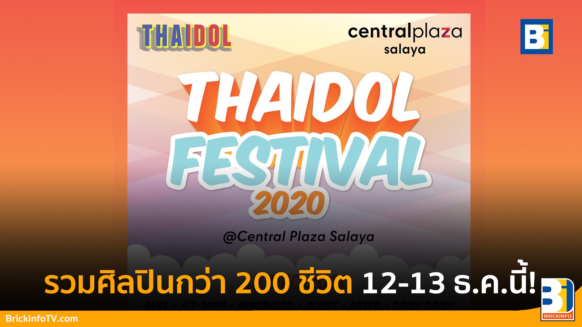 THAIDOL Festival 2020