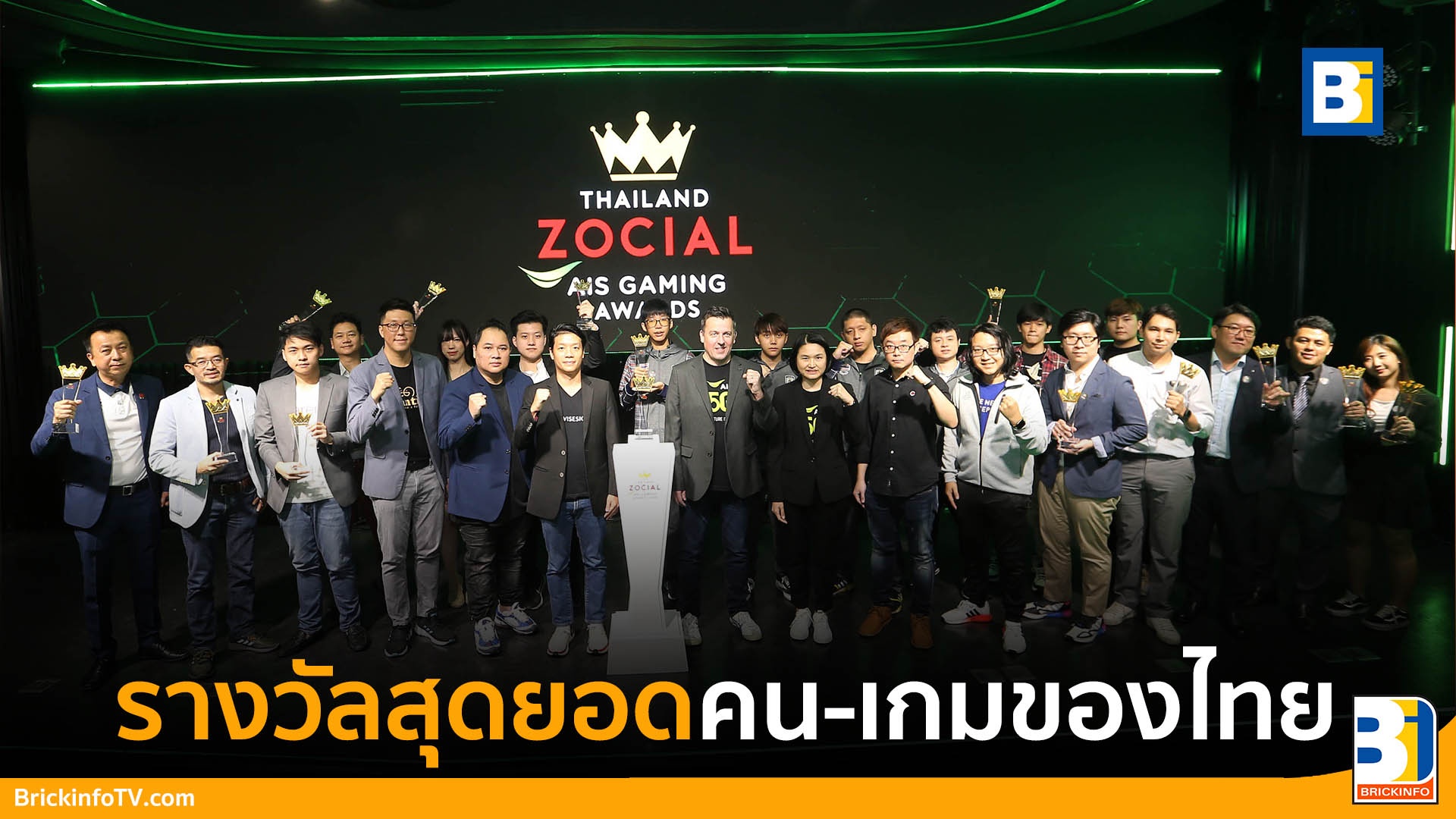 Thailand Zocial AIS Gaming Awards