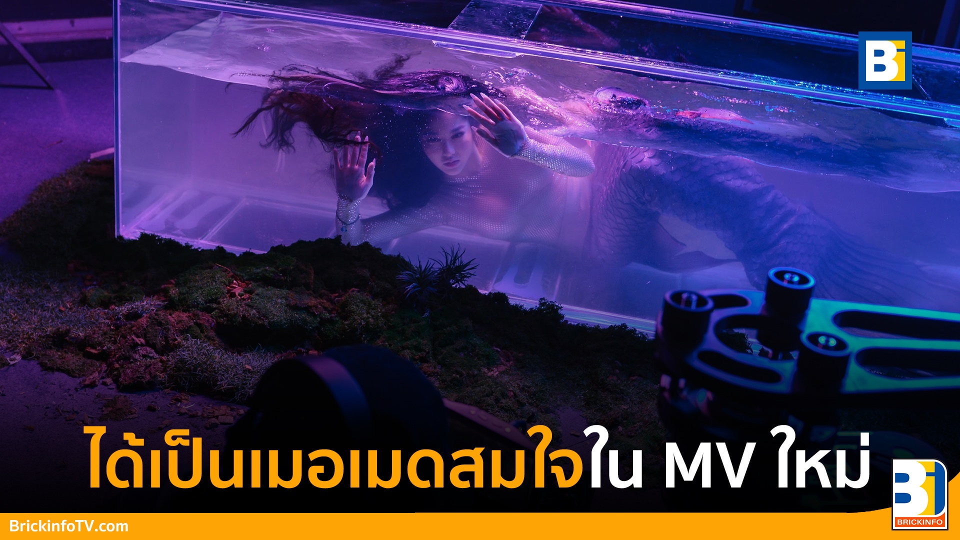 กอดสุดท้าย