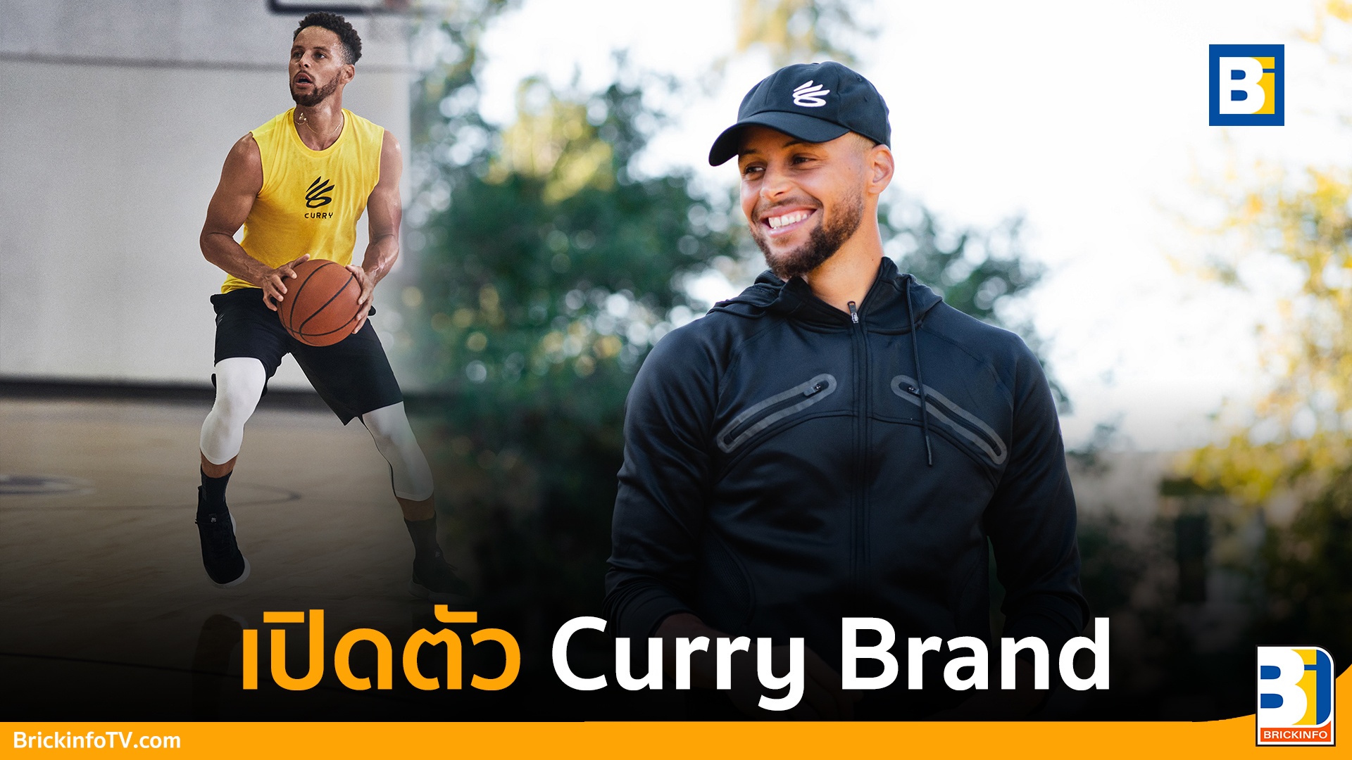 สตีเฟน เคอร์รี