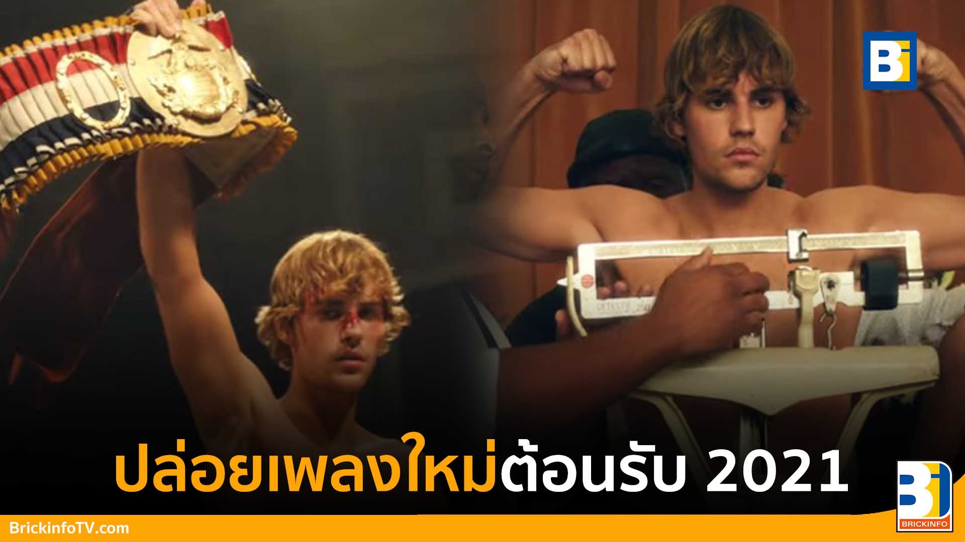 Anyone Justin Bieber