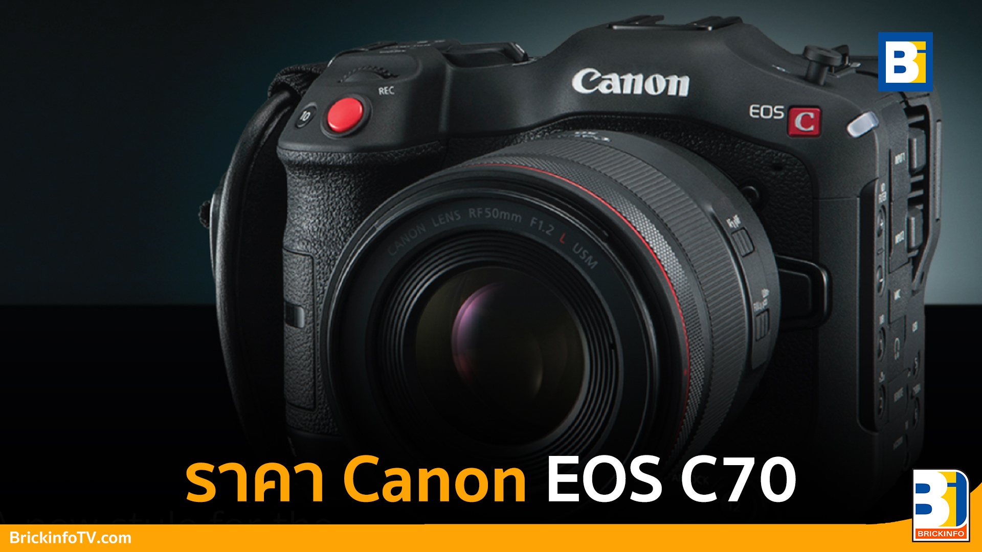ราคา Canon EOS C70
