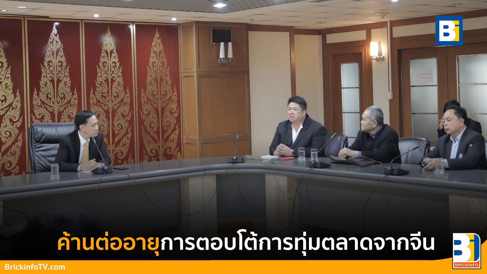 สมาคมเหล็กลวด
