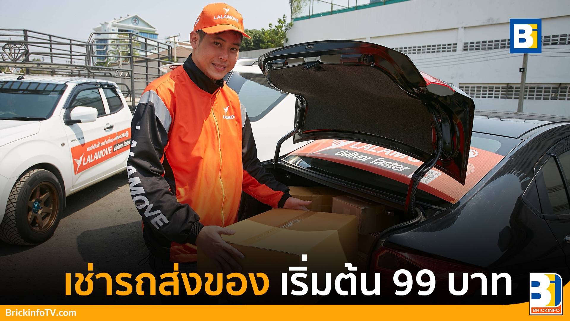 เช่ารถส่งของ LALAMOVE