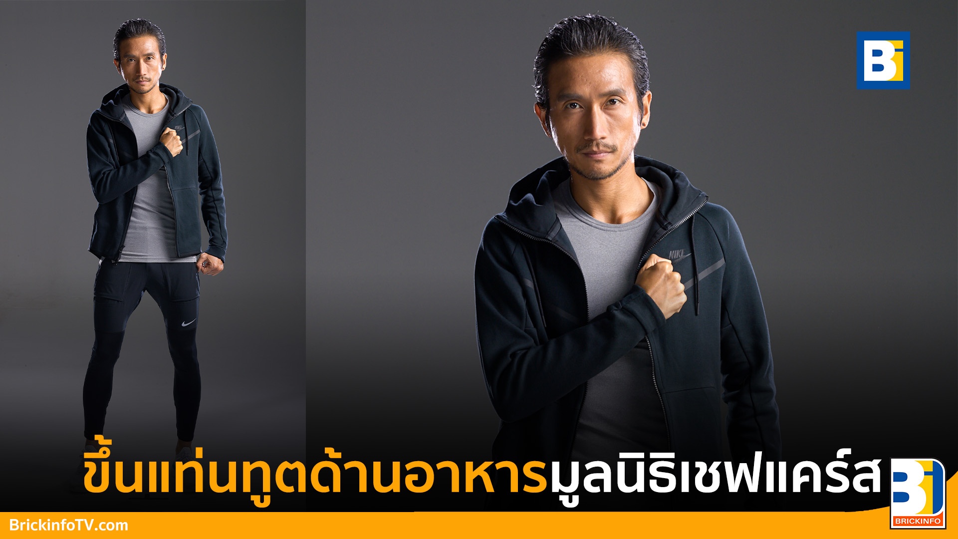 ตูน-อาทิวราห์