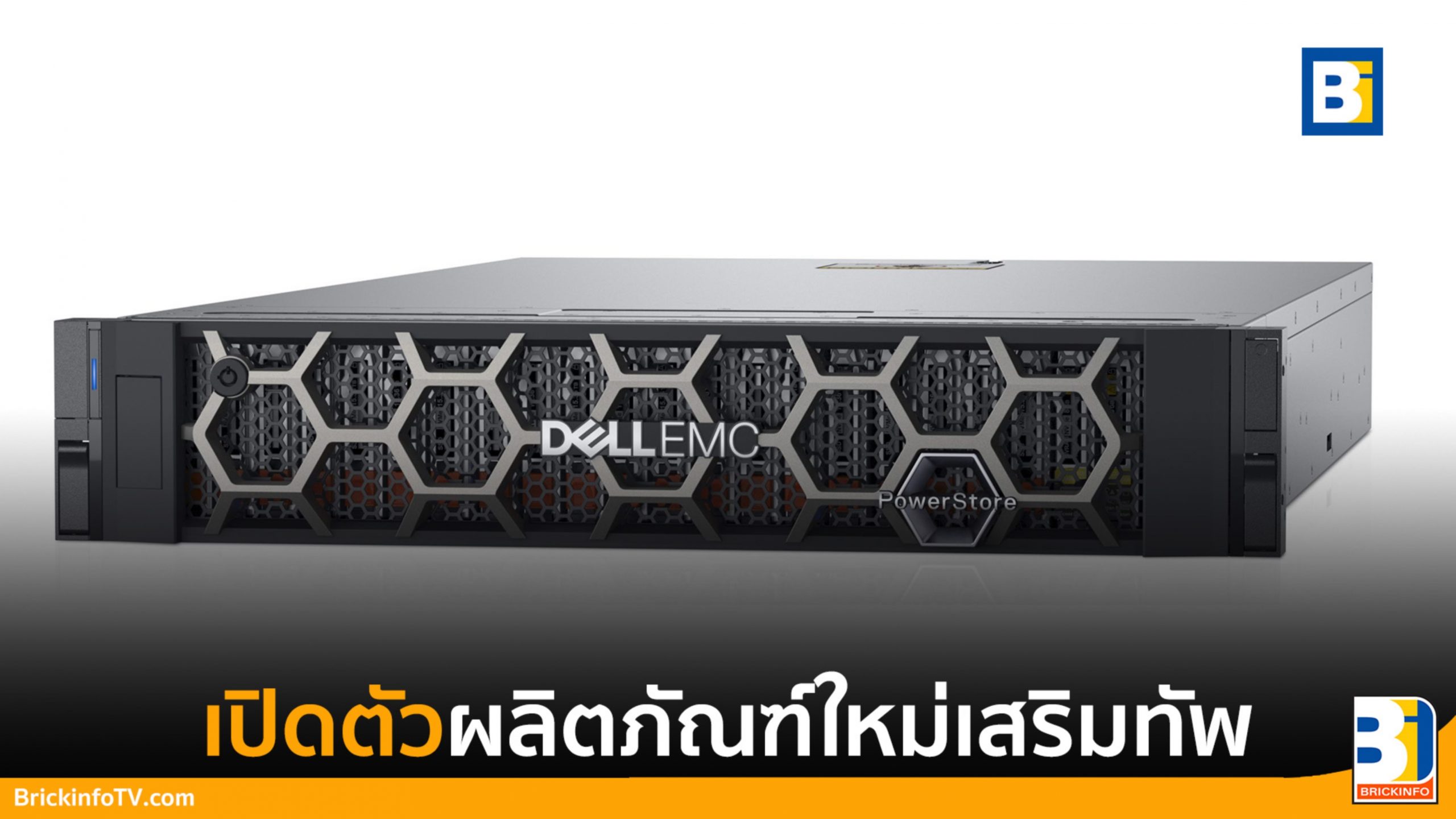 Dell PowerStore 500
