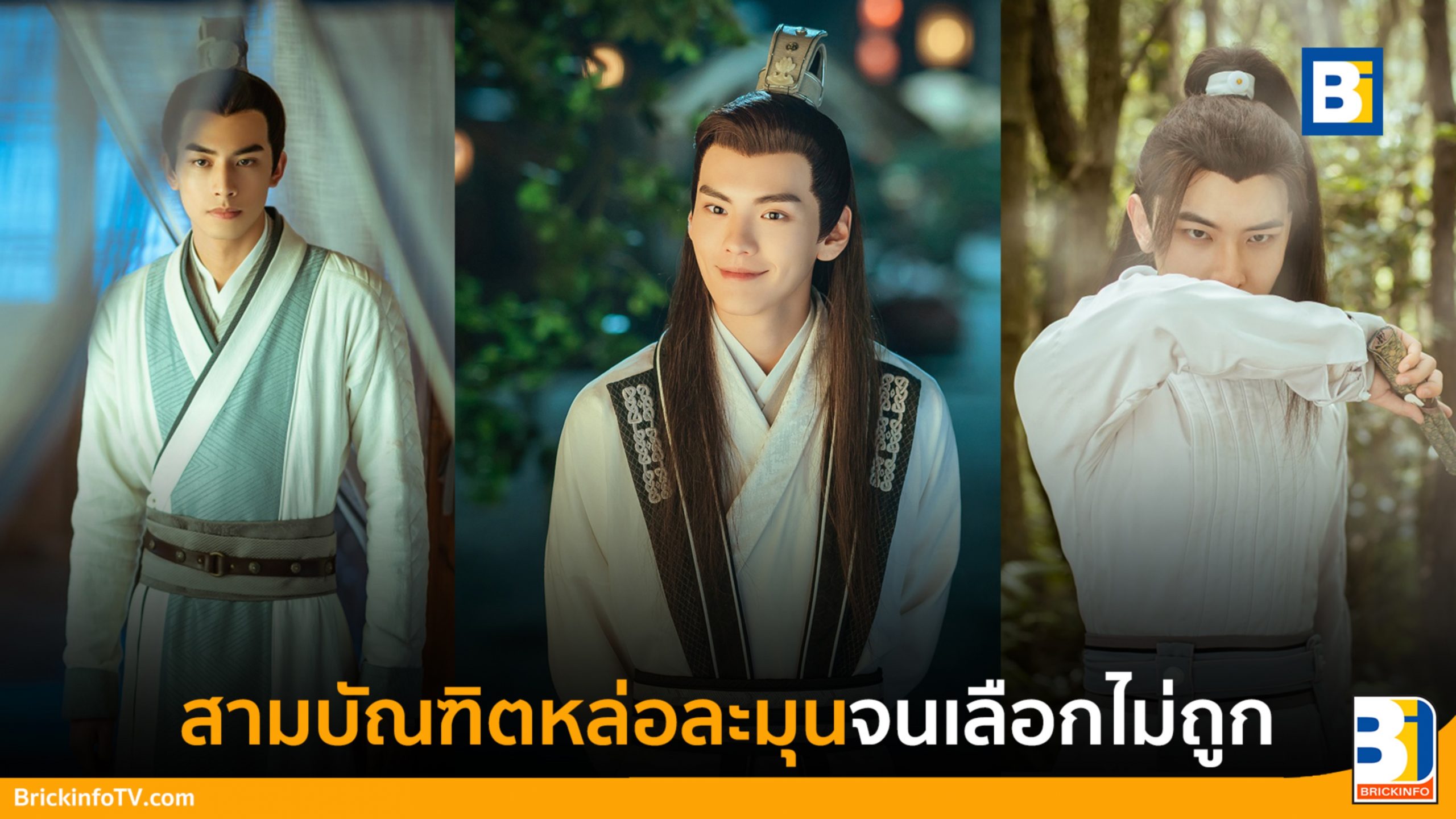 In a Class of Her Own