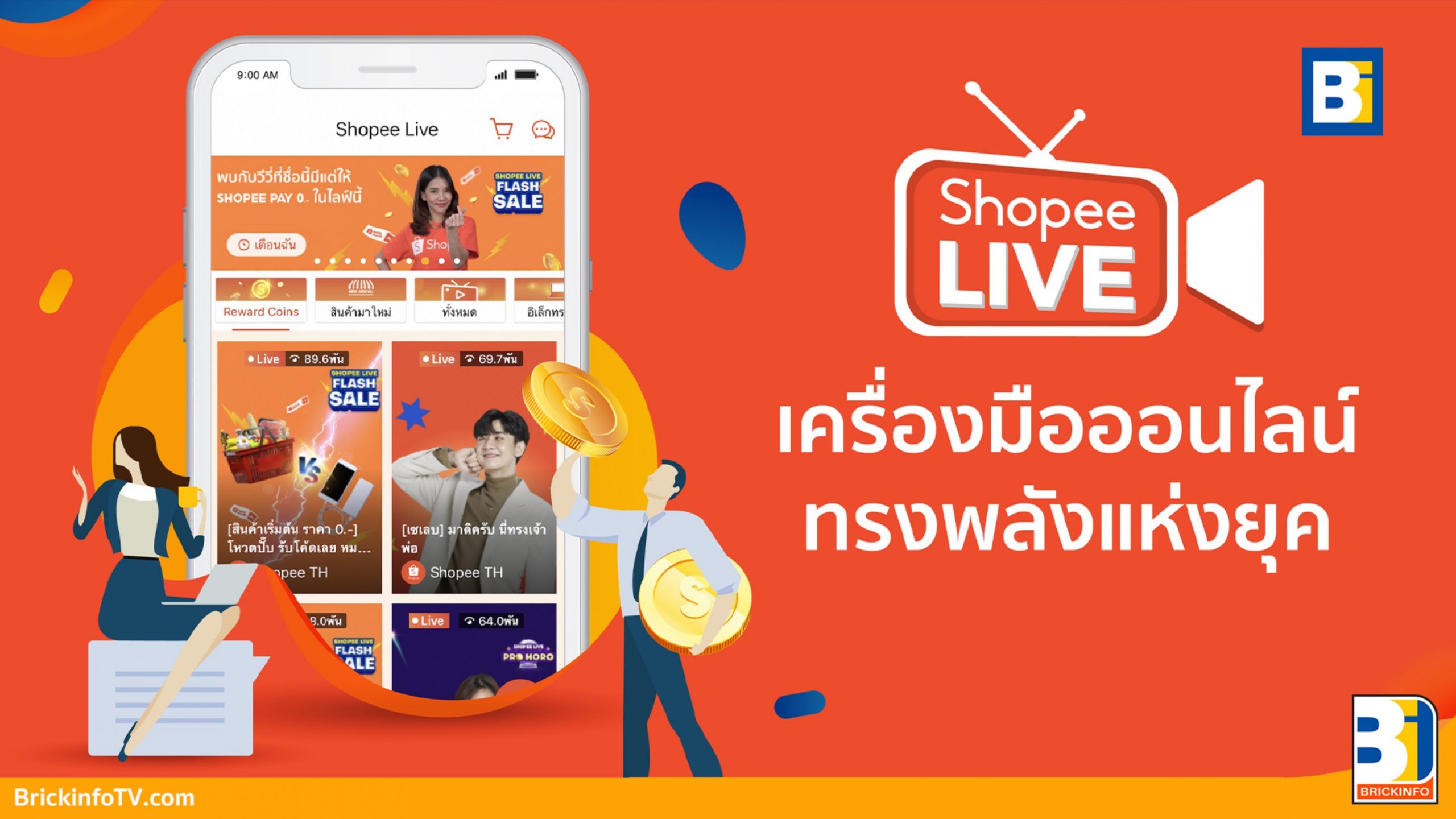 Shopee Live