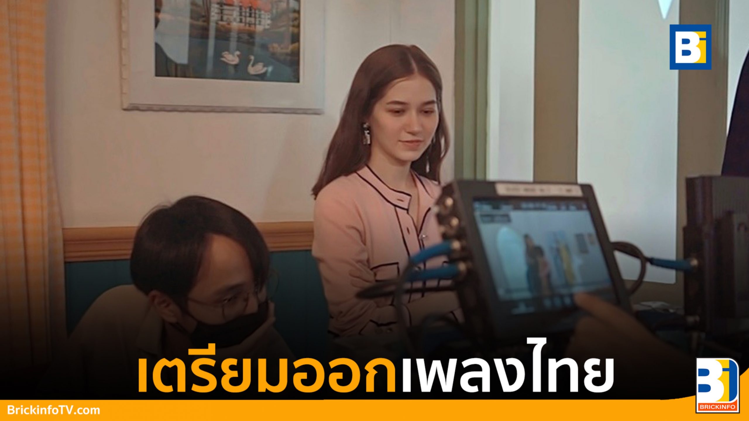วิโอเลต วอเทียร์