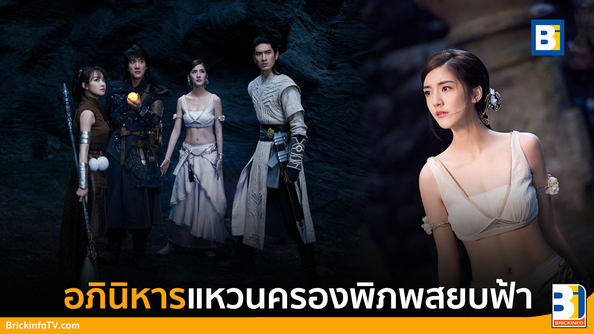 Legend of the Ancient Sword