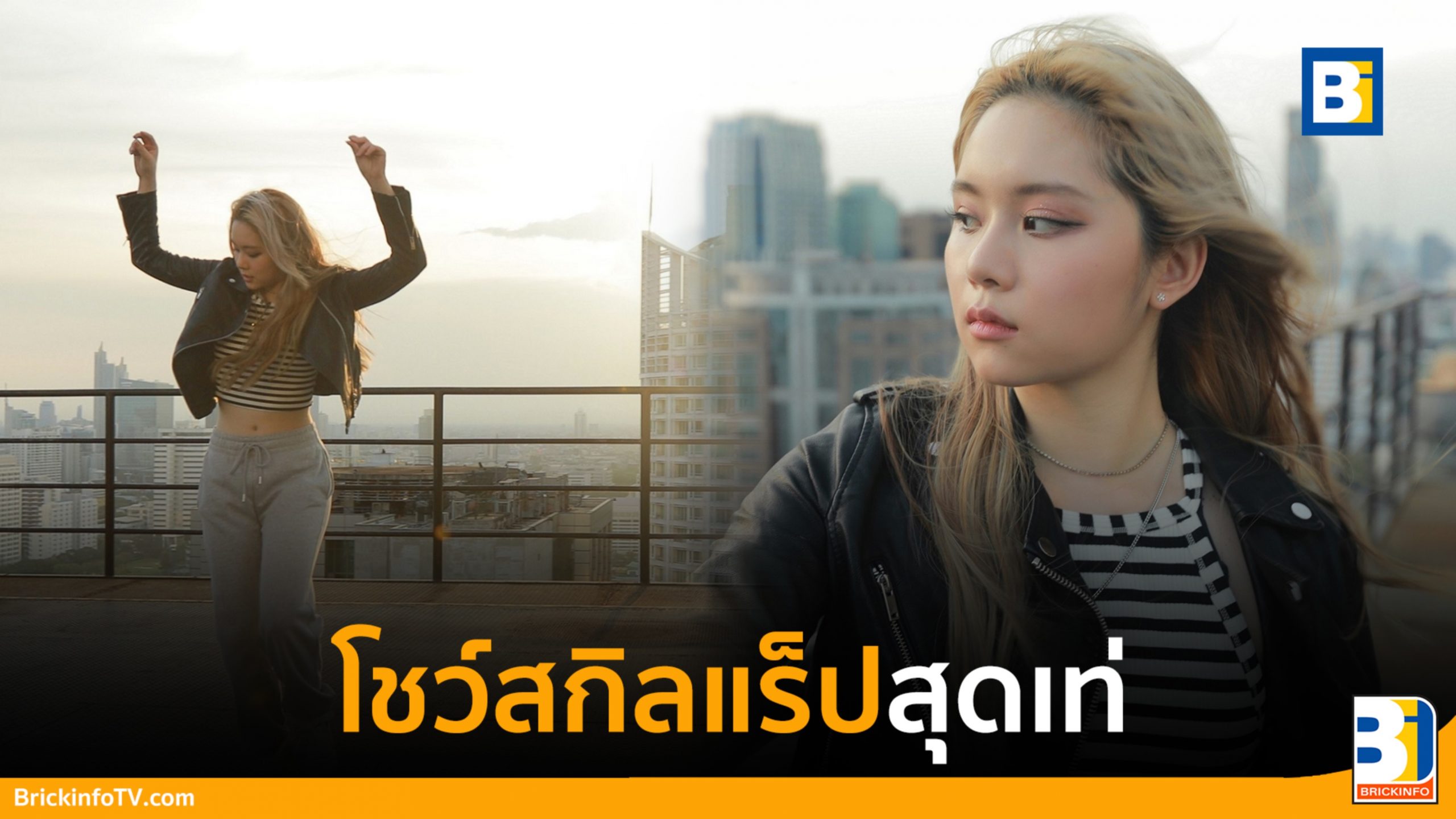 เชอแตม AR3NA