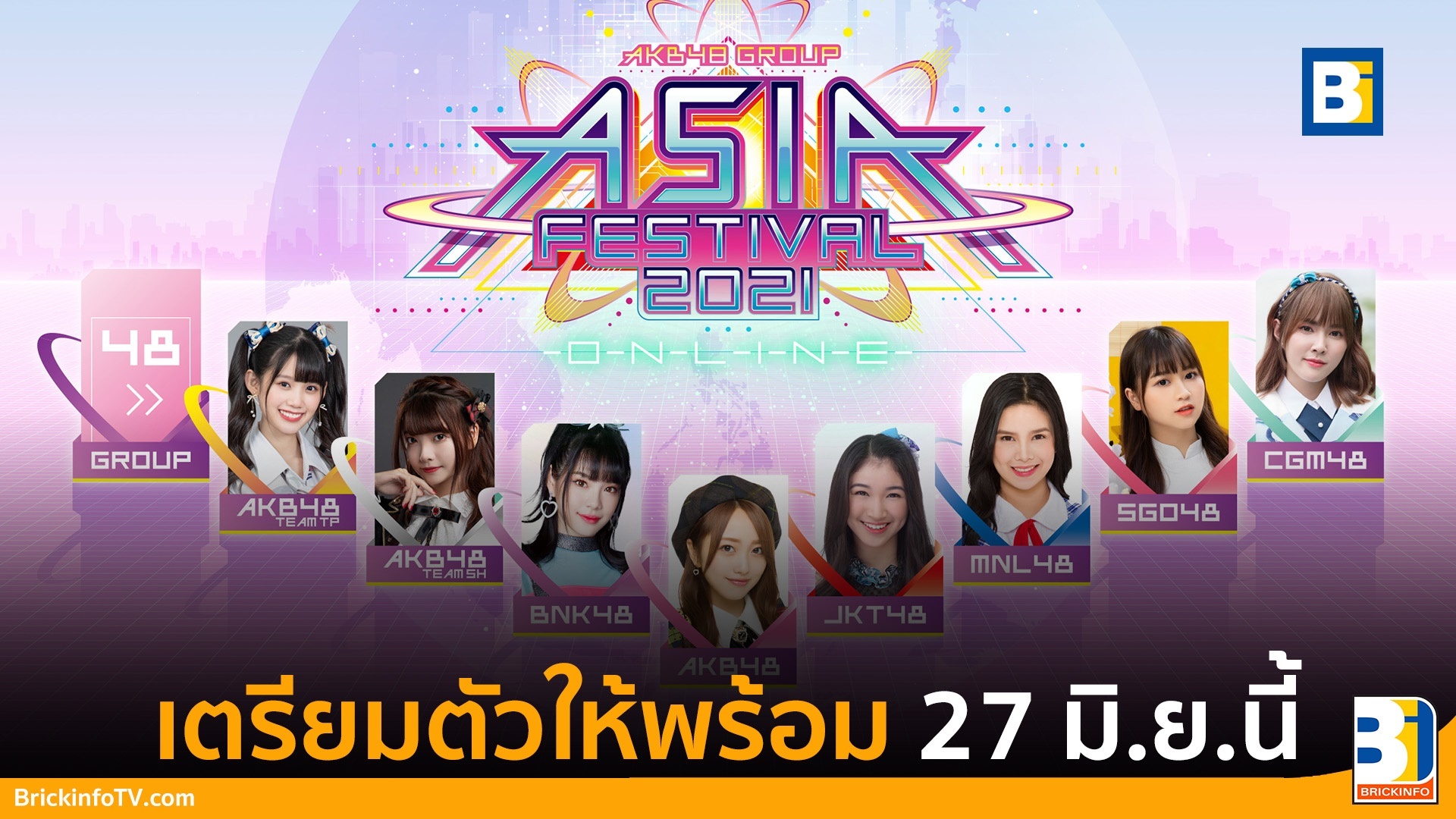 AKB48 ASIA FESTIVAL 2021 ONLINE