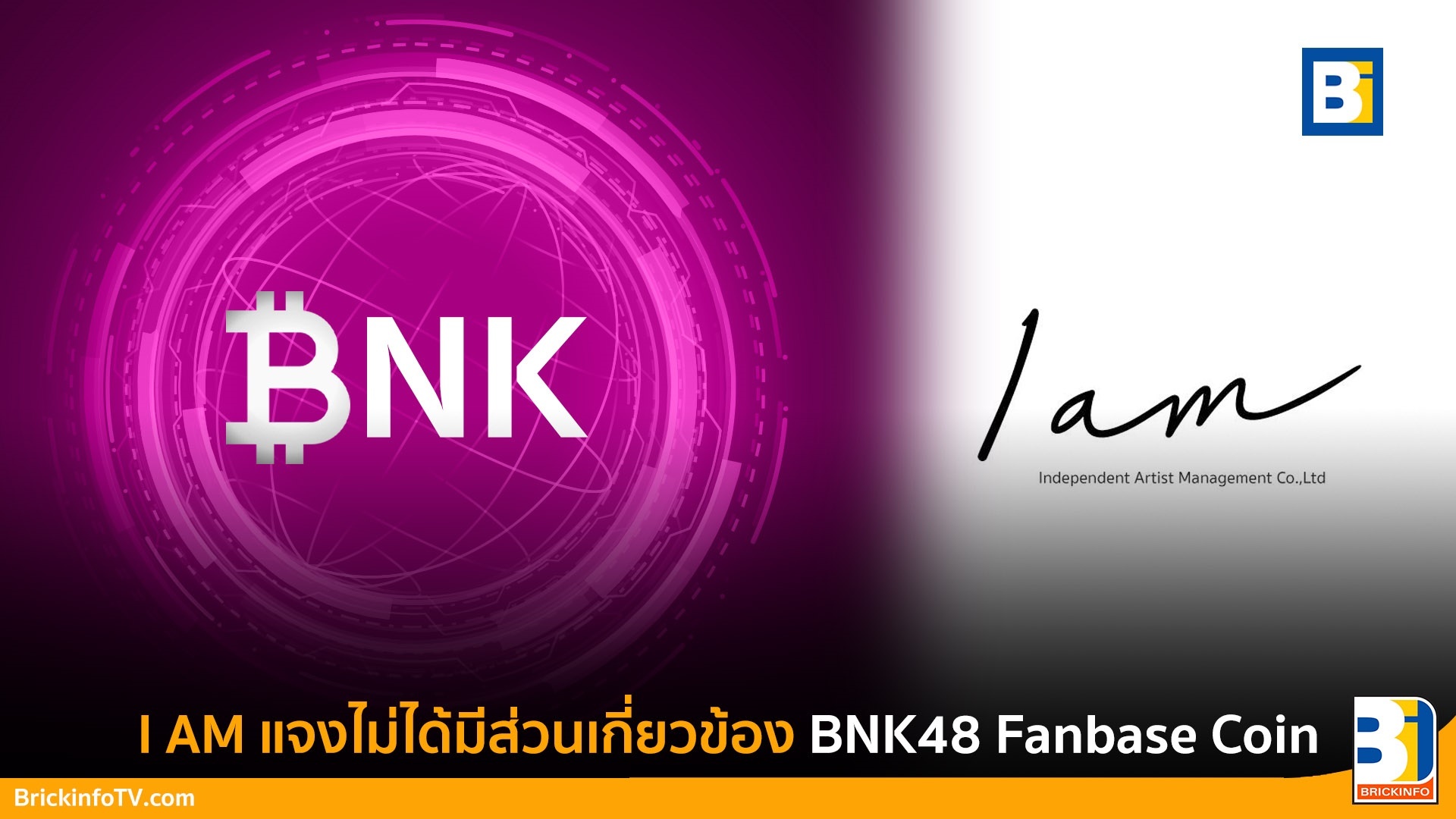 BNK48 Fanbase Coin (BNKFC)-1