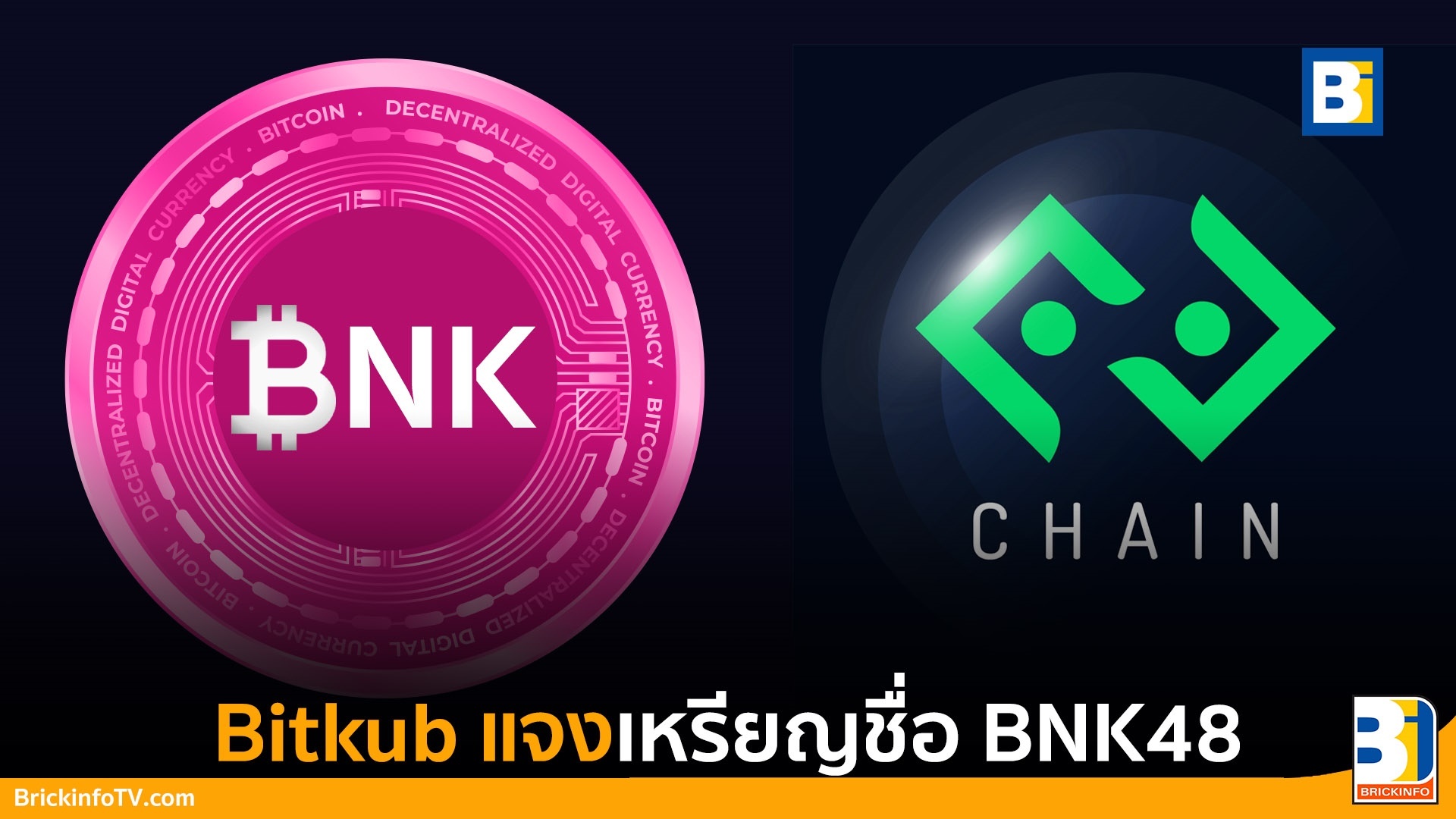 BNK48 Fanbase Coin (BNKFC)