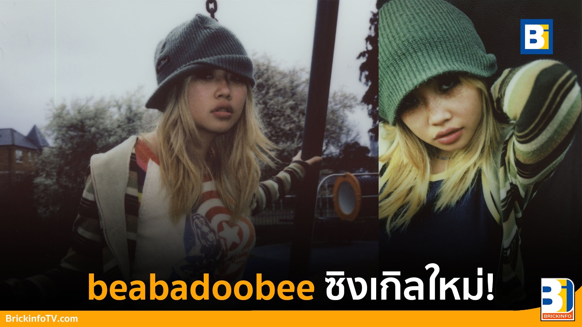 beabadoobee