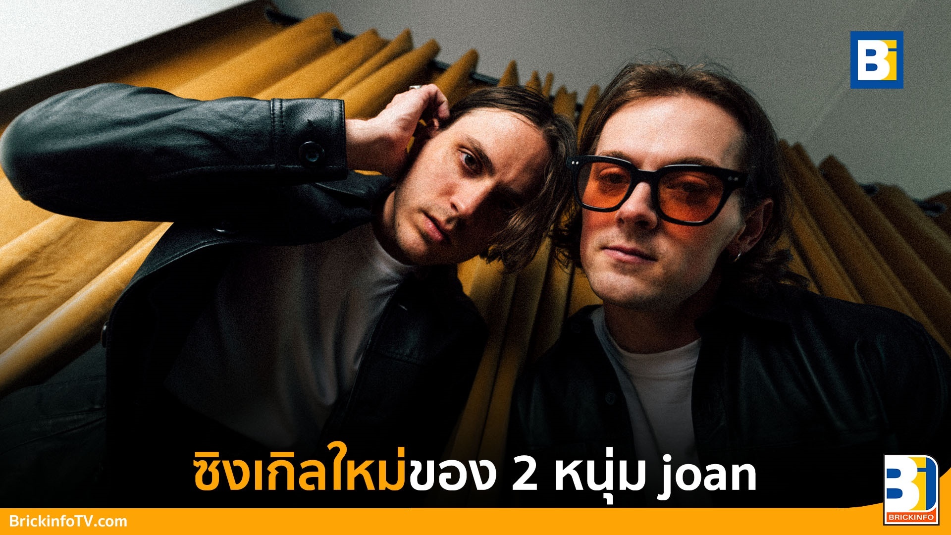 don't say you love me