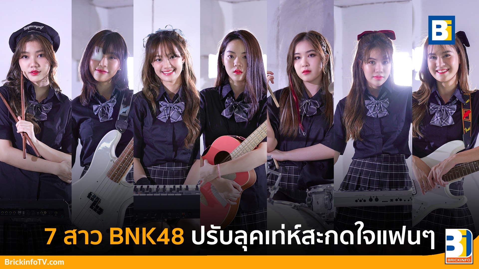 BNK48 Only Today