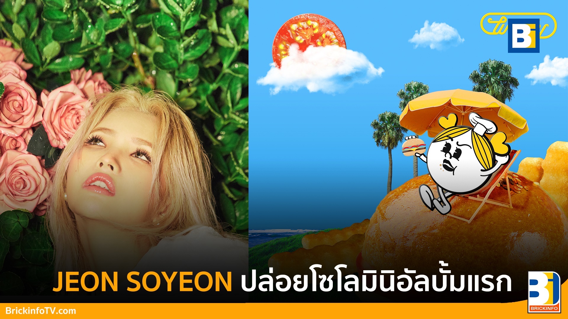 JEON SOYEON