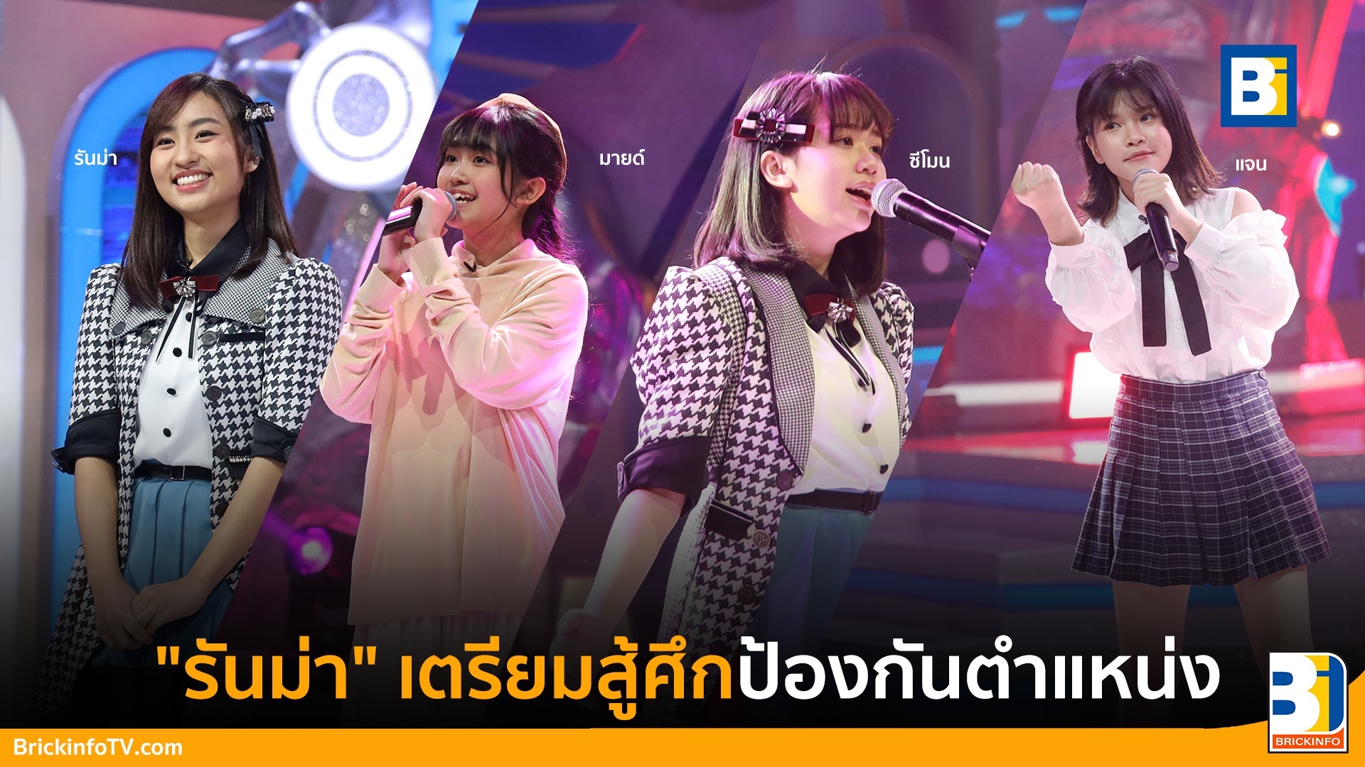 Last Idol Thailand EP6