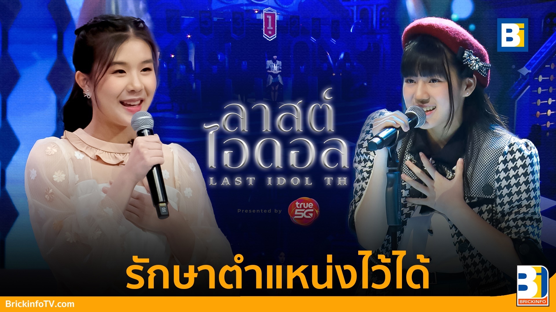 Last Idol Thailand ep 7