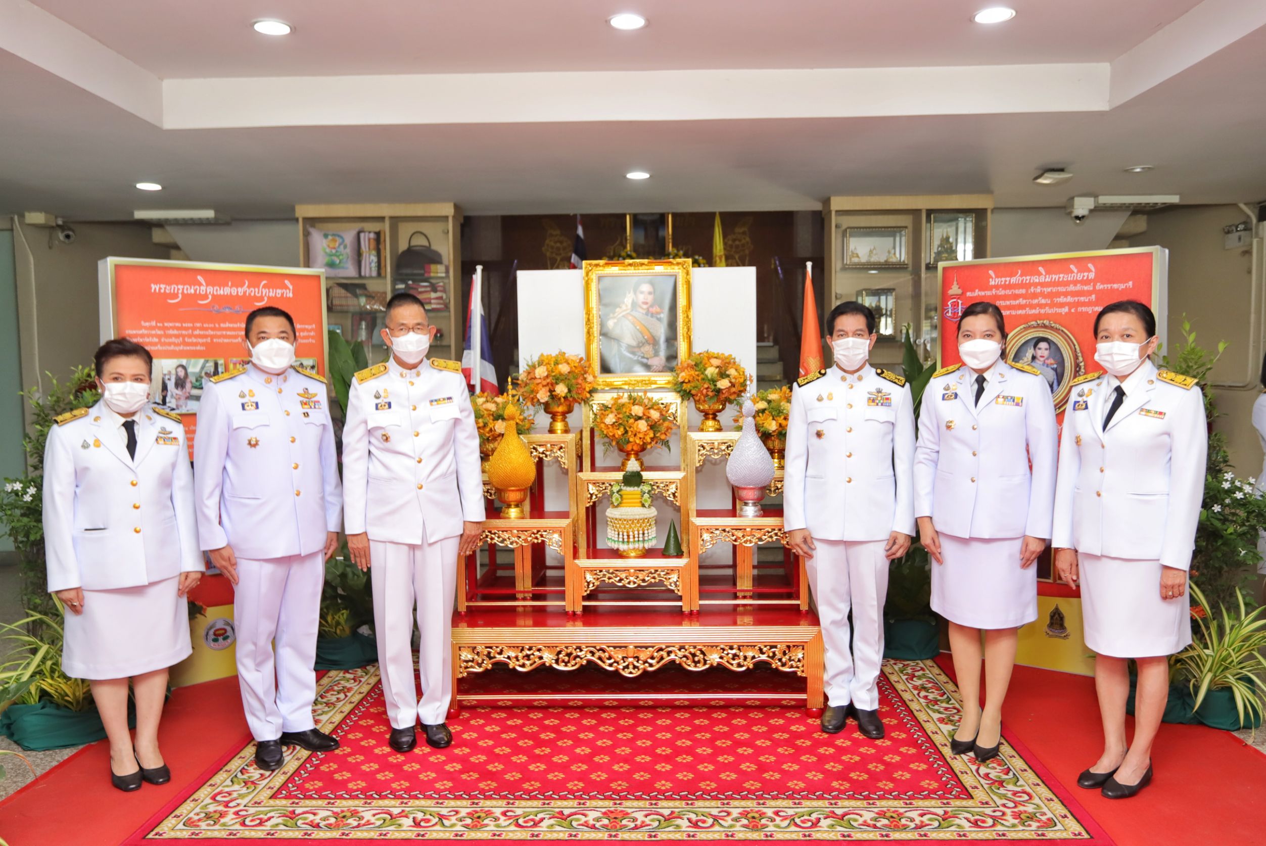 นิทรรศการเฉลิมพระเกียรติ กรมพระศรีสวางควัฒน