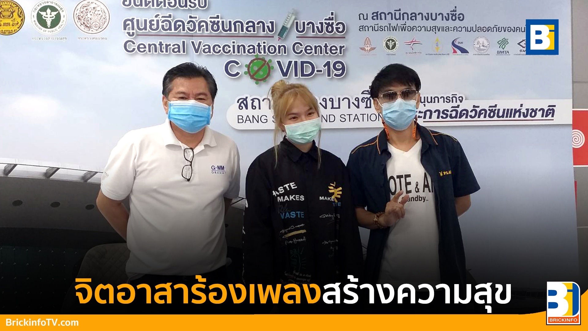 ปราโมทย์ วิเลปะนะ