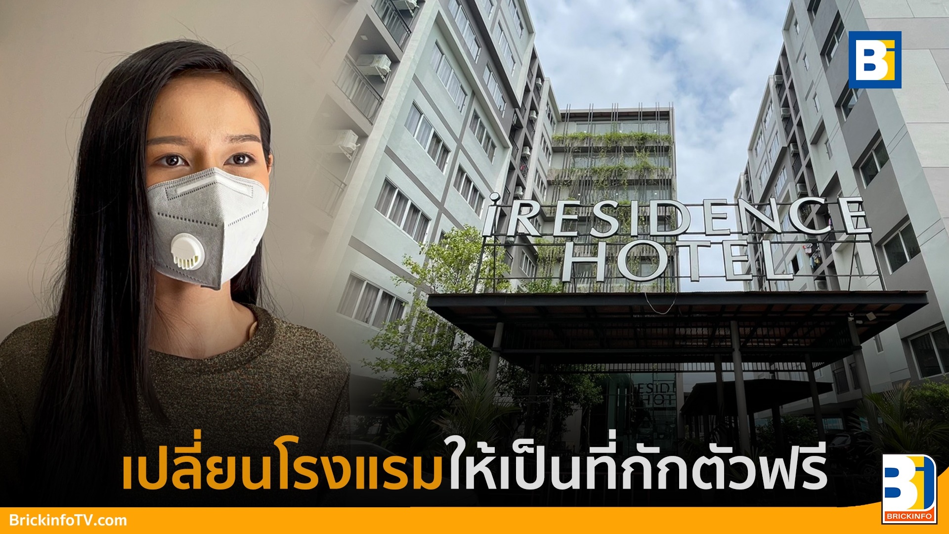 มิสแกรนด์ปทุมธานี