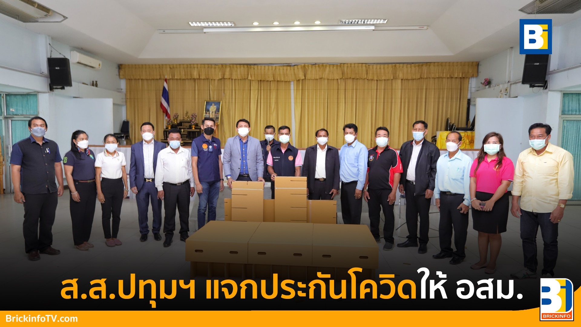 พิษณุ พลธี