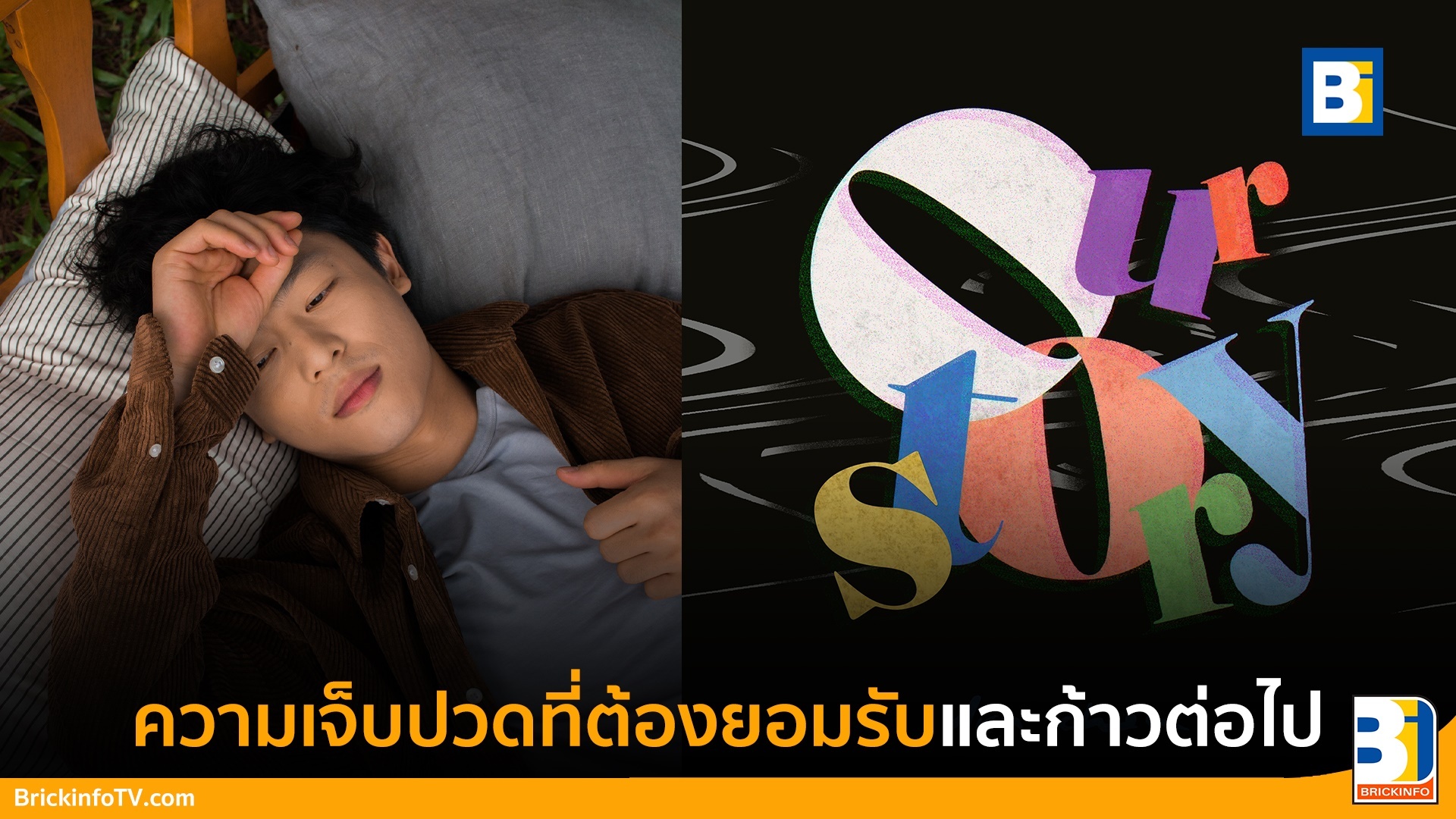 Our Story - Dru Chen