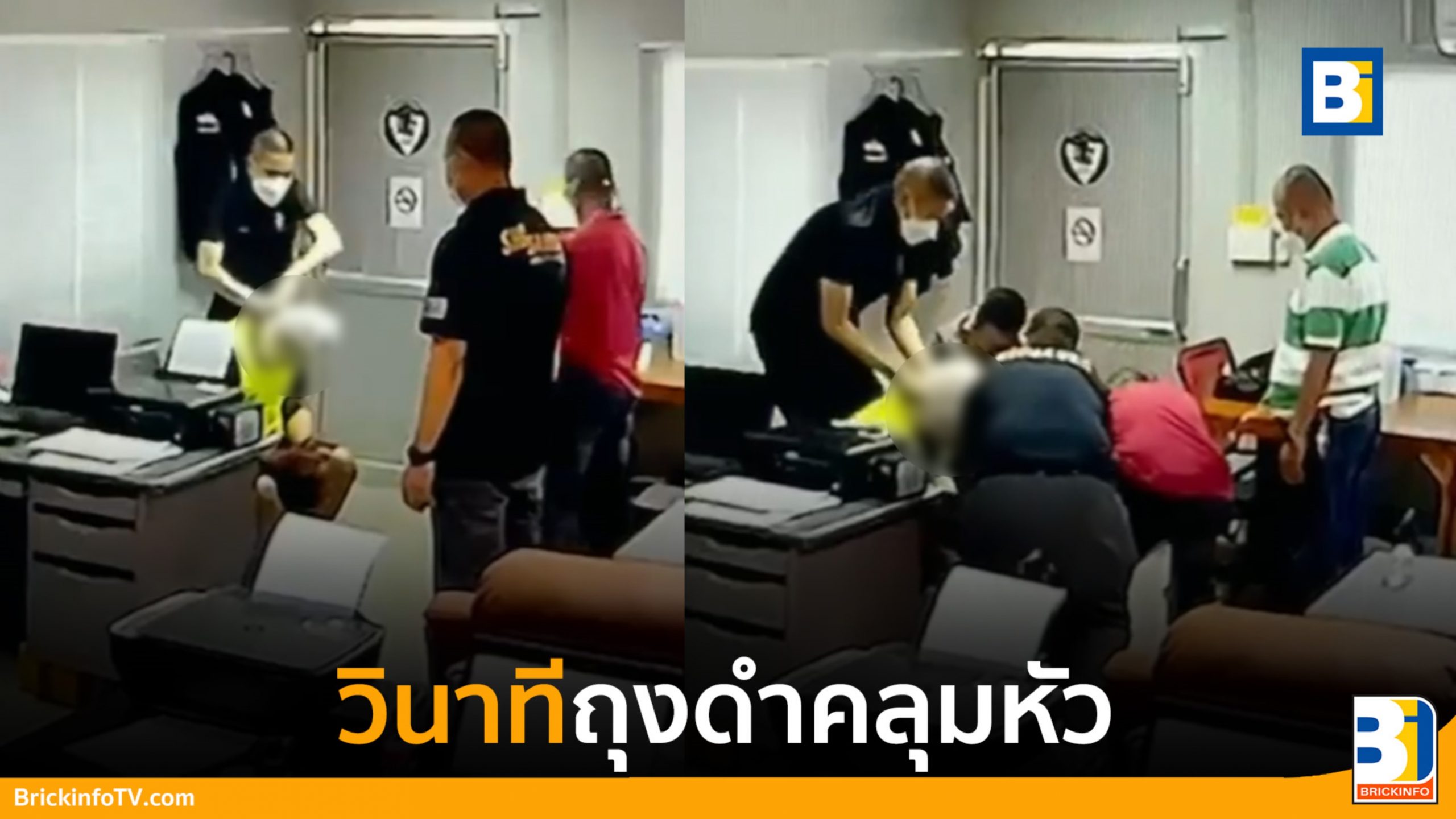 ผู้กำกับโจ้