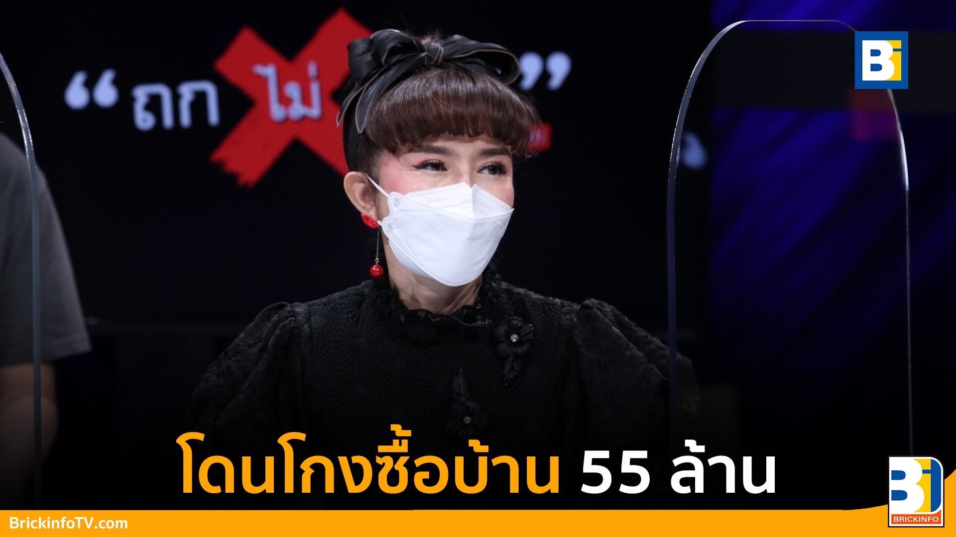 กบ อนุสรา