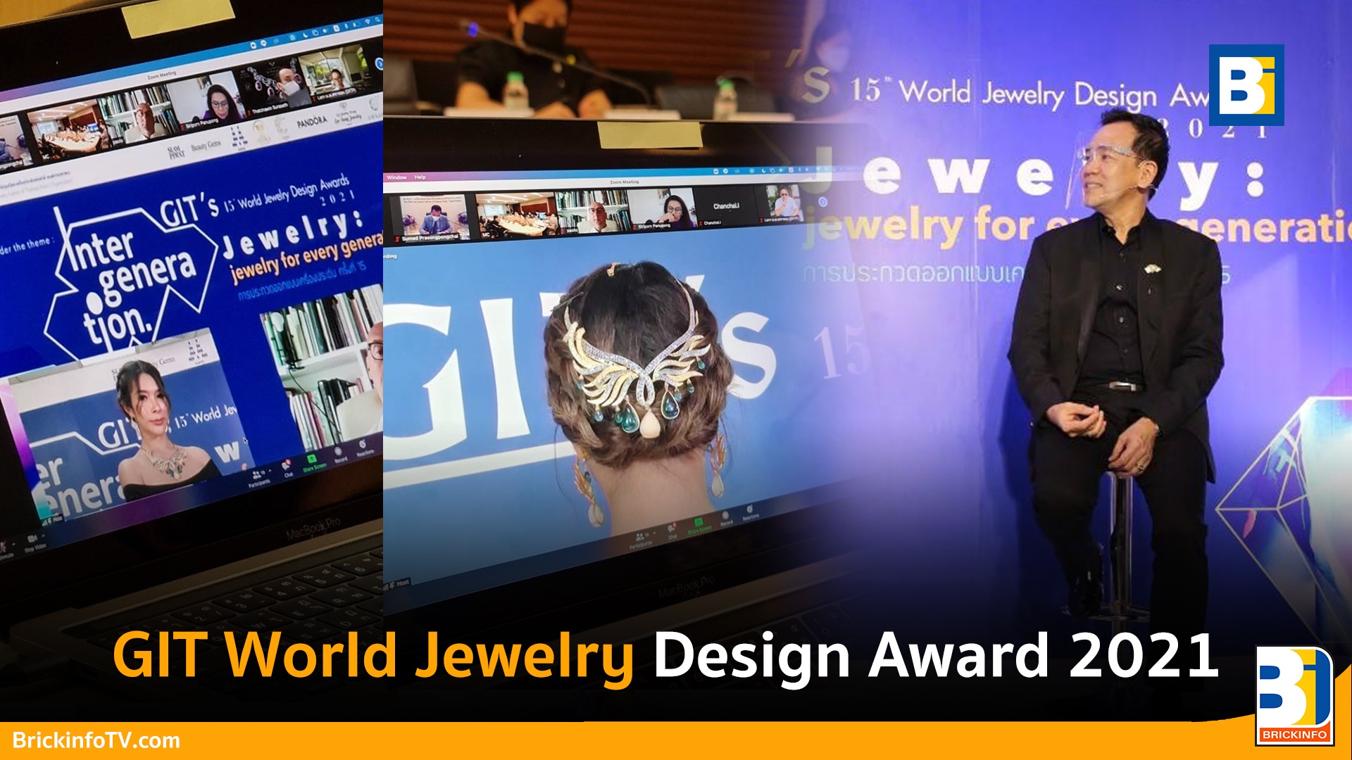 GIT World Jewelry Design Award 2021