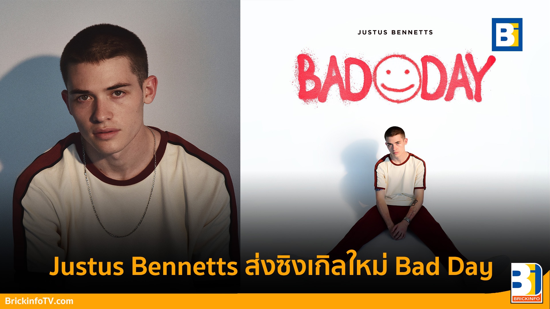 Justus Bennetts - Bad Day