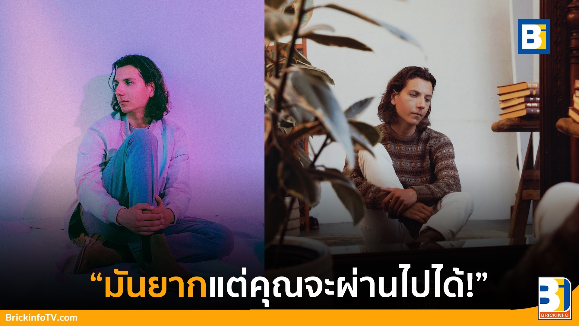 Keep Your Head Up Princess