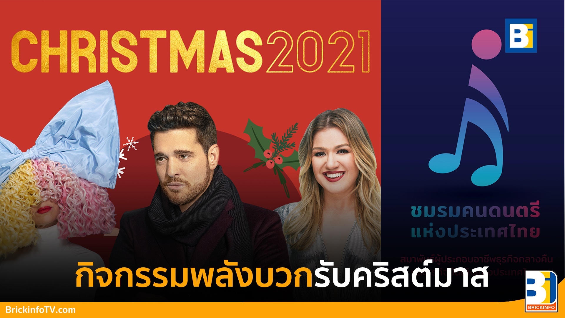 Save-To-Give Christmas