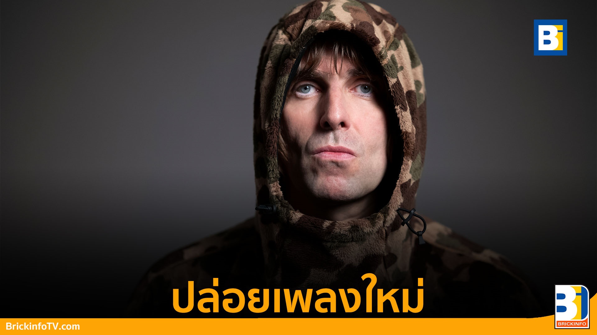 Liam Gallagher