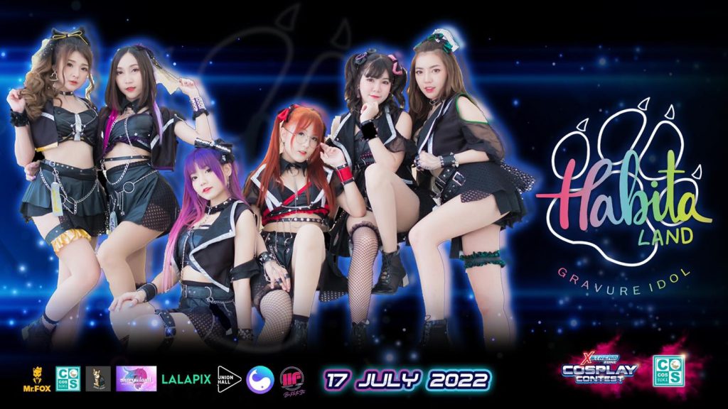 CosCos Suki Cosplay Event #04