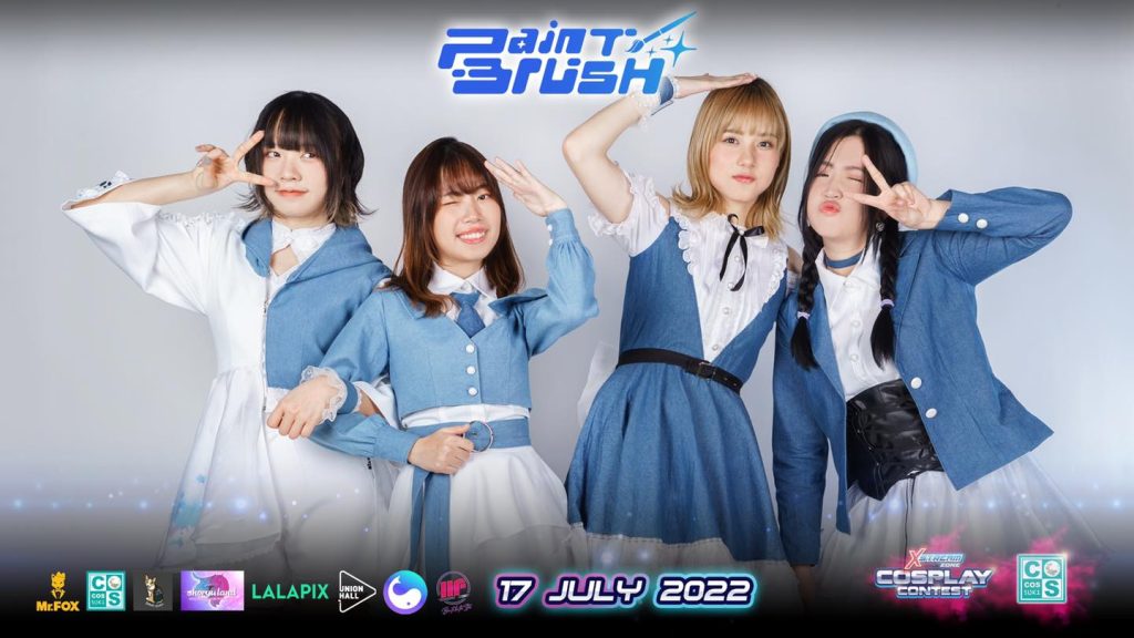 CosCos Suki Cosplay Event #04