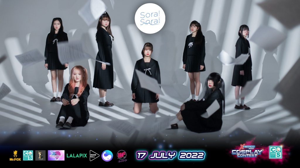 CosCos Suki Cosplay Event #04