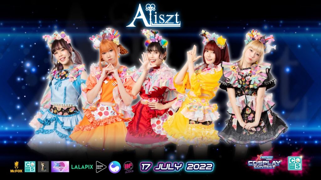 CosCos Suki Cosplay Event #04