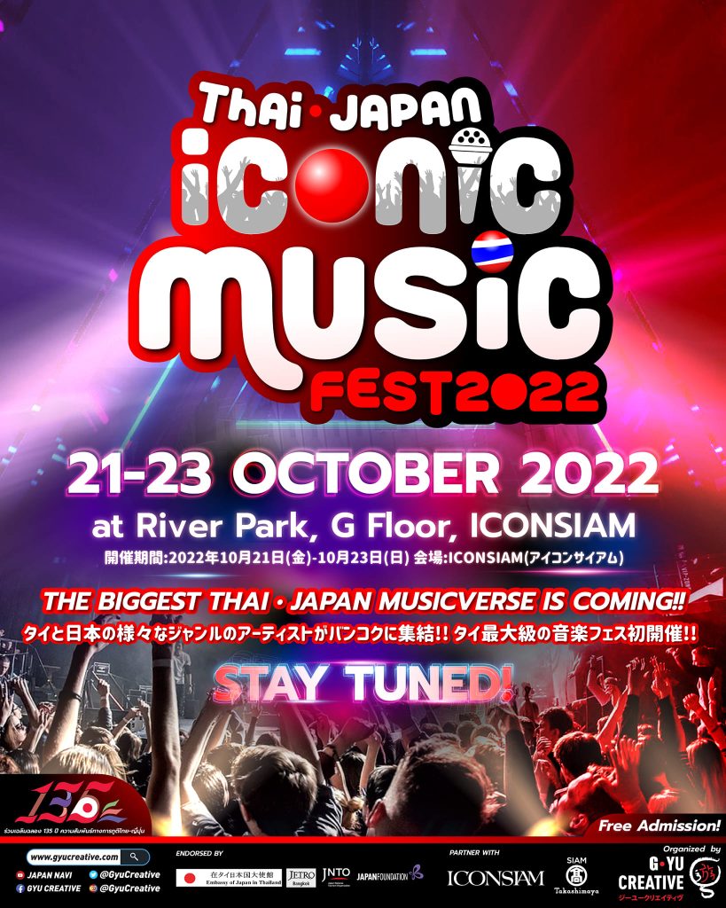 Thai-Japan Iconic Music Fest 2022