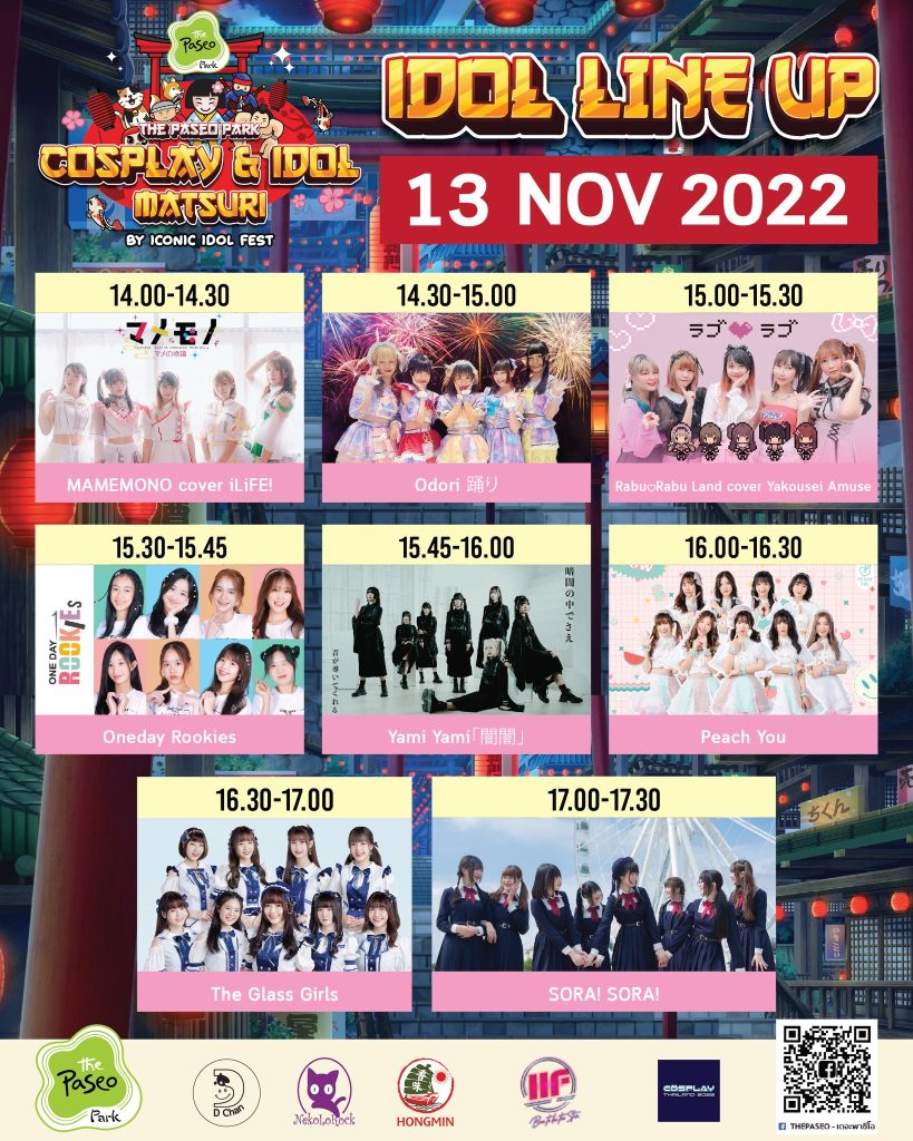 THE PASEO COSPLAY & IDOL MATSURI By ICONIC IDOL FEST