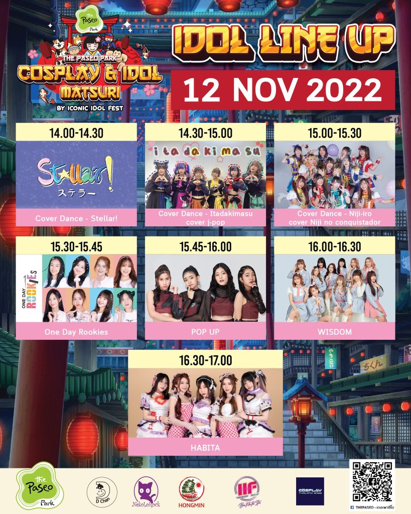 THE PASEO COSPLAY & IDOL MATSURI By ICONIC IDOL FEST