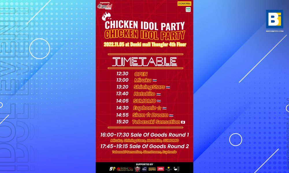 Chicken Idol Party