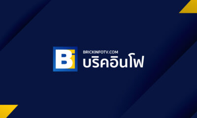 Brickinfo บริคอินโฟ