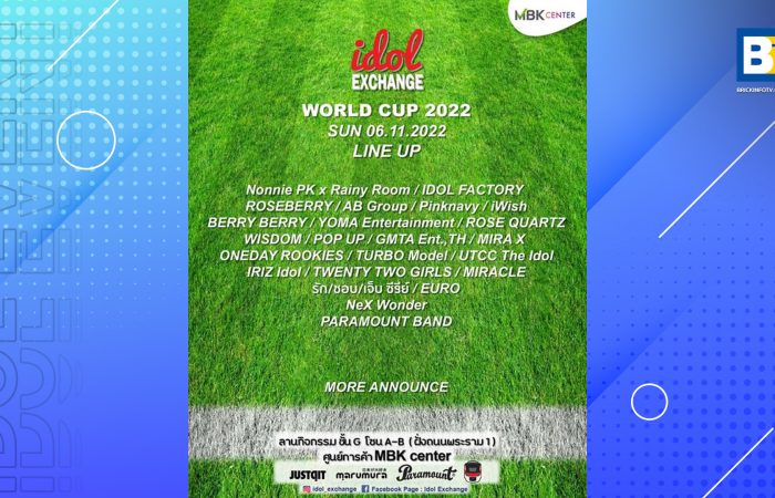 Idol Exchange World Cup 2022
