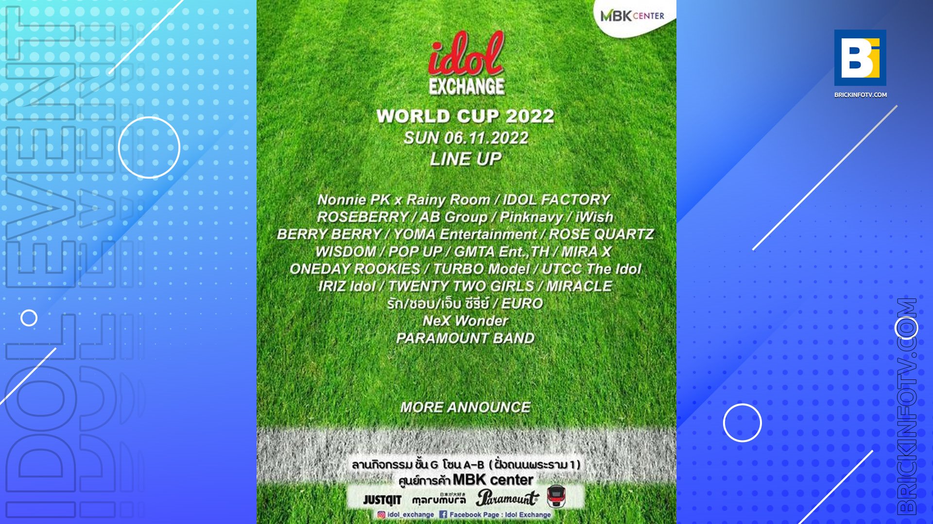 Idol Exchange World Cup 2022